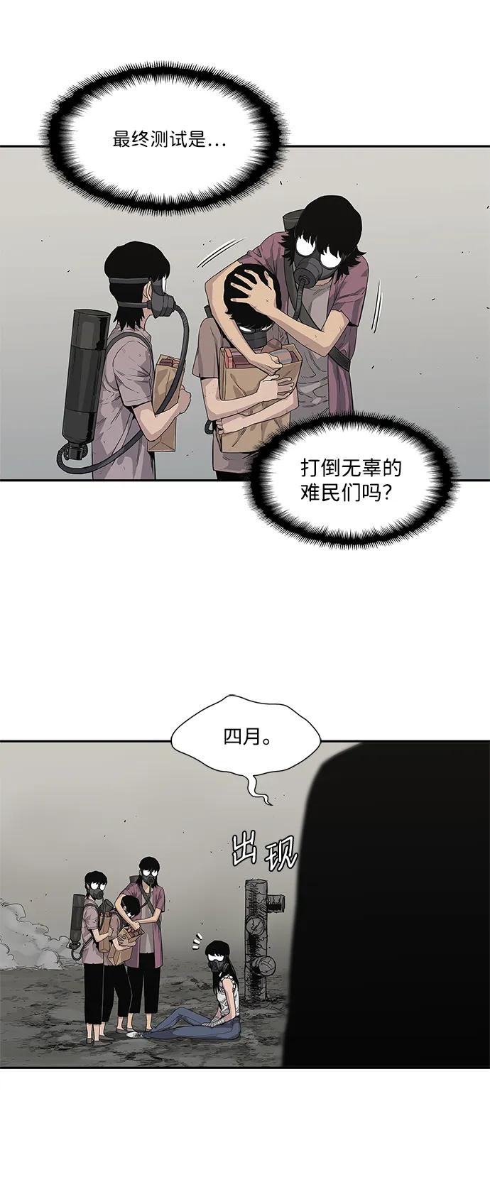 第32话20