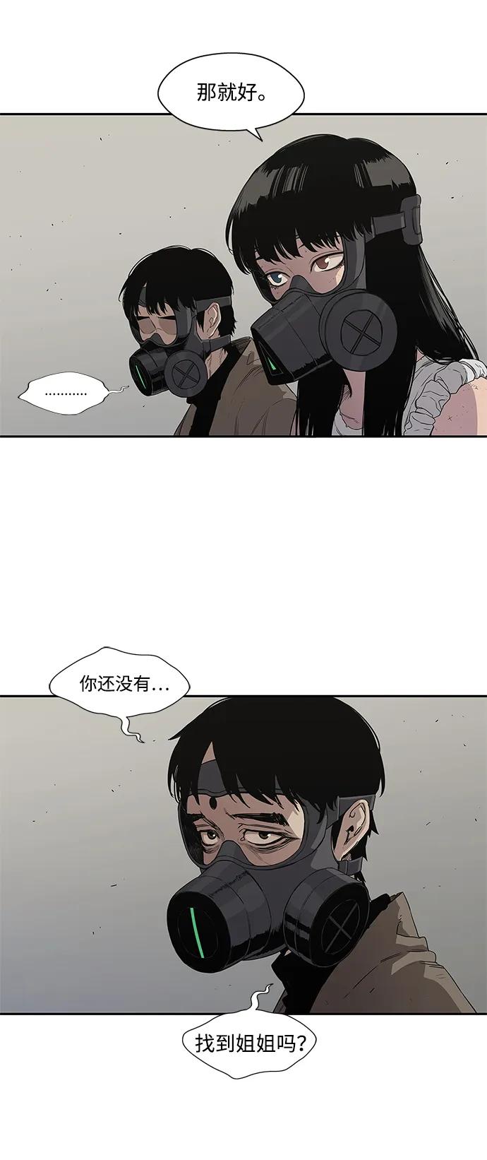 第32话23