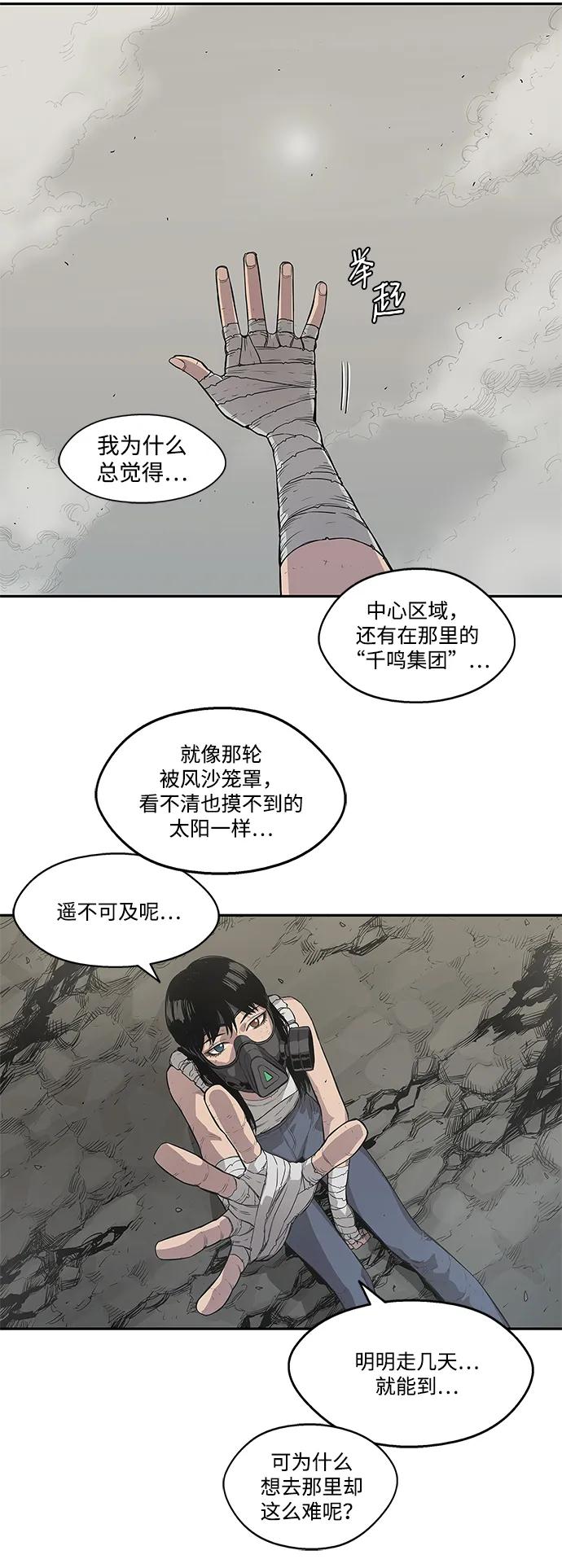第32话25