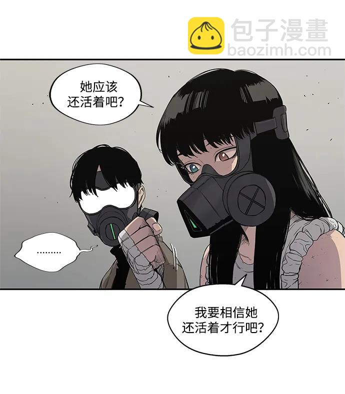 第32话26