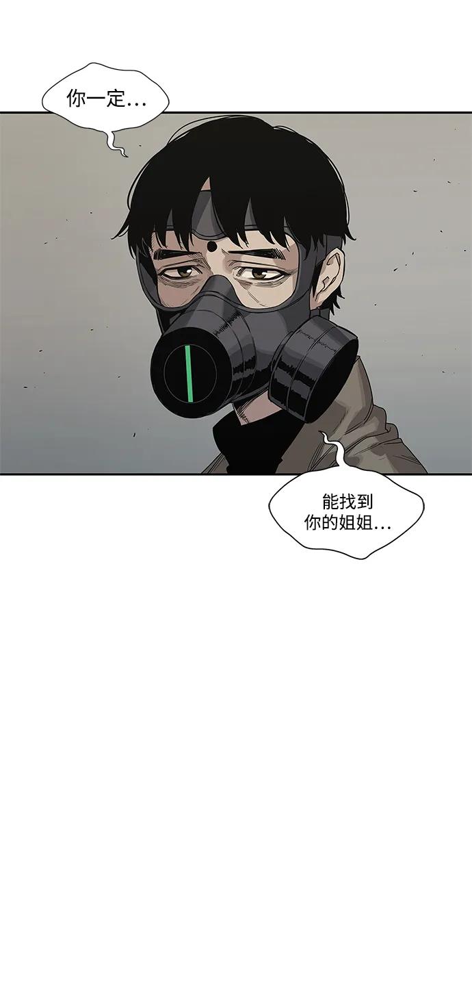 第32话28