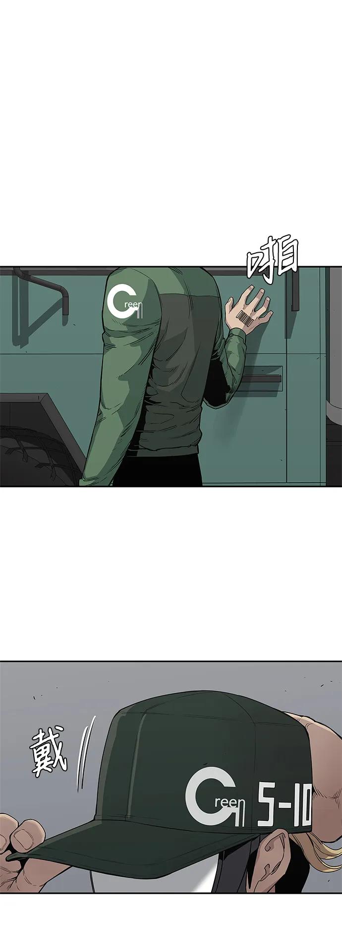 第32话3