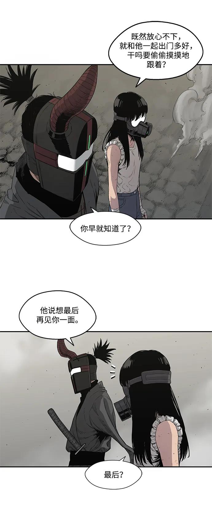 第32话30