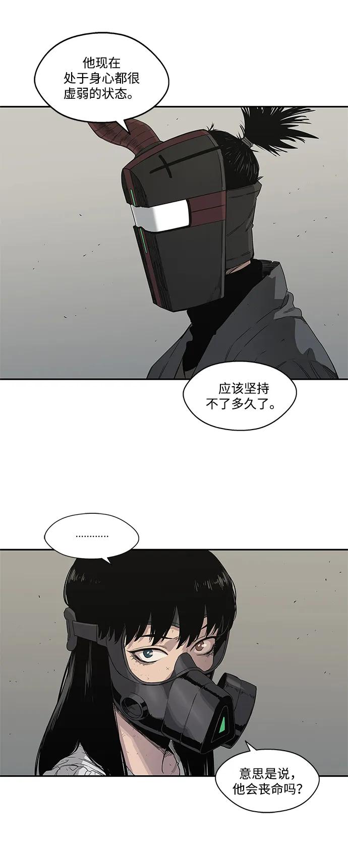 第32话31