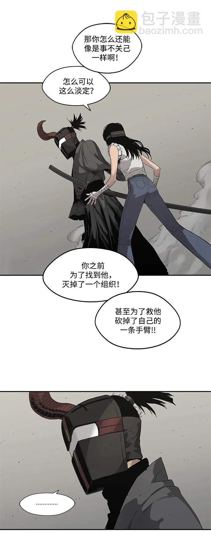 第32话32