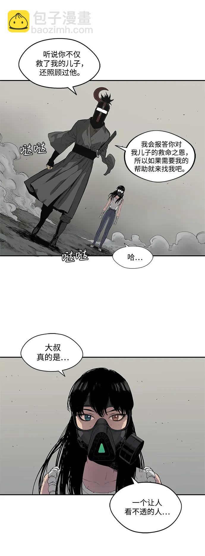 第32话33