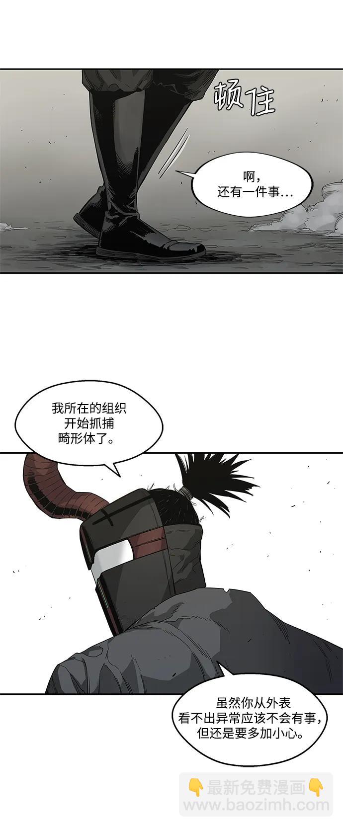 第32话34