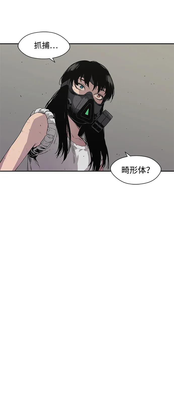 第32话35