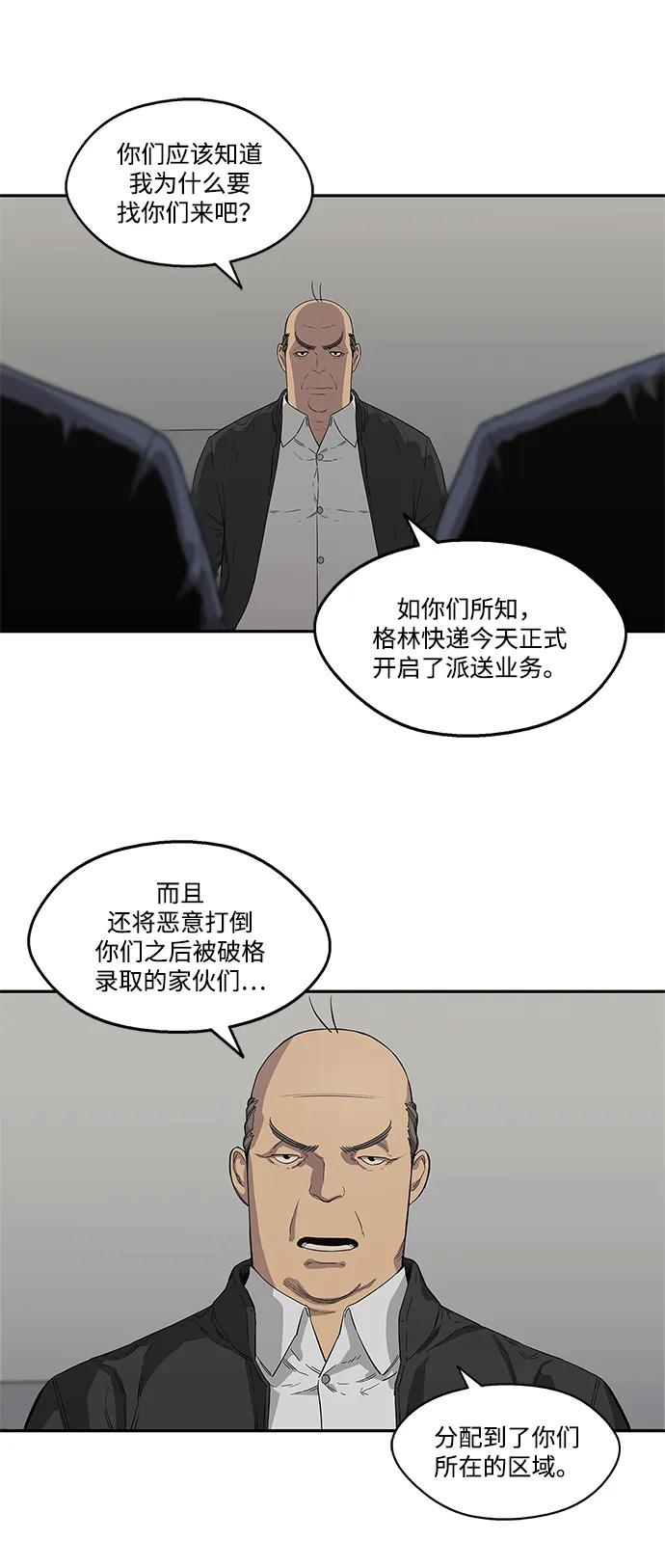 第32话37