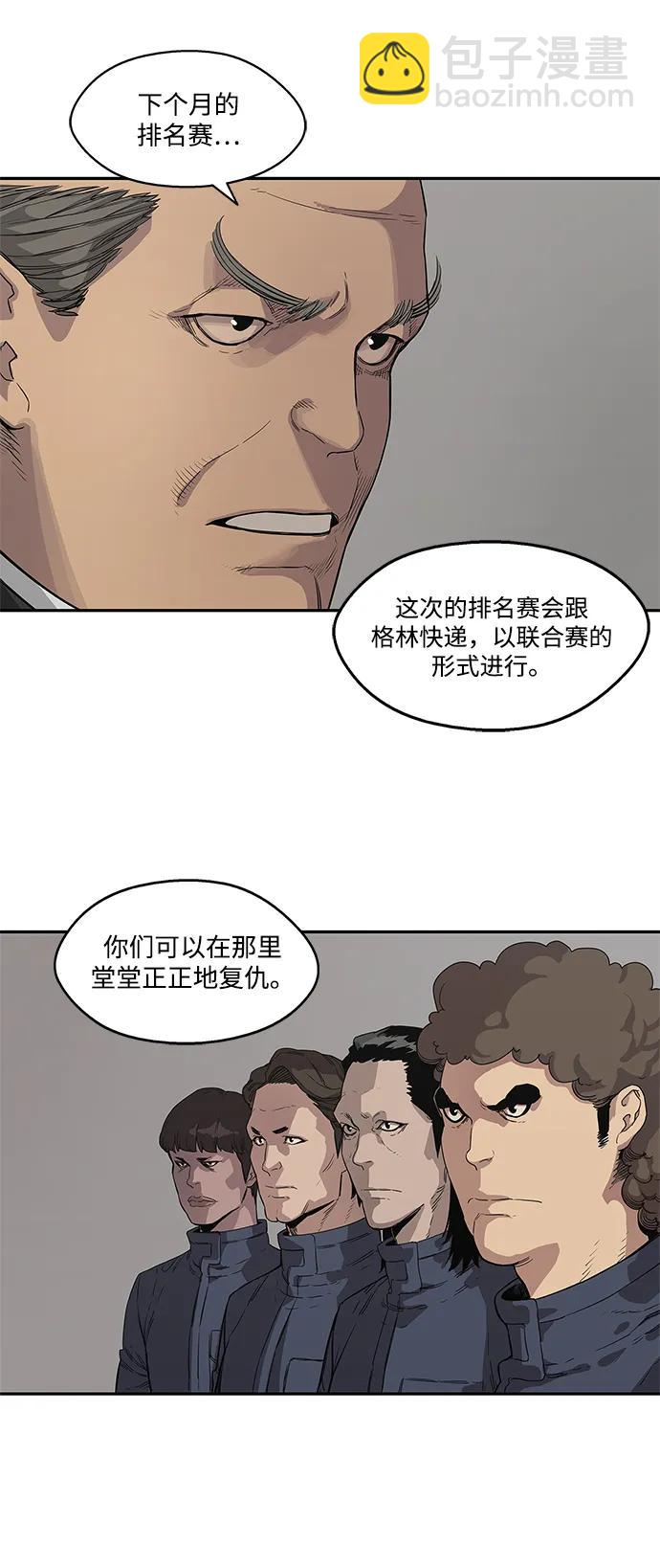 第32话39