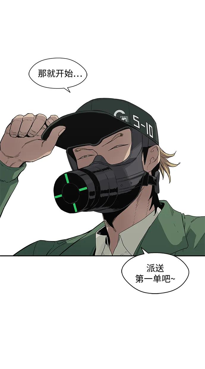 第32话4