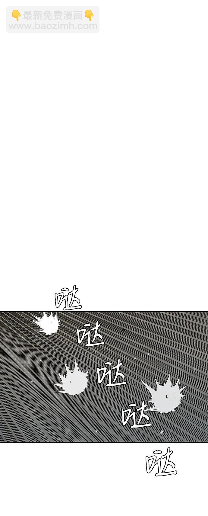 第32话40