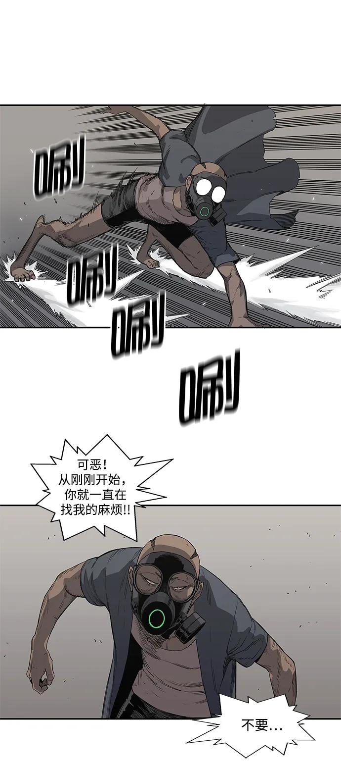 第32话43