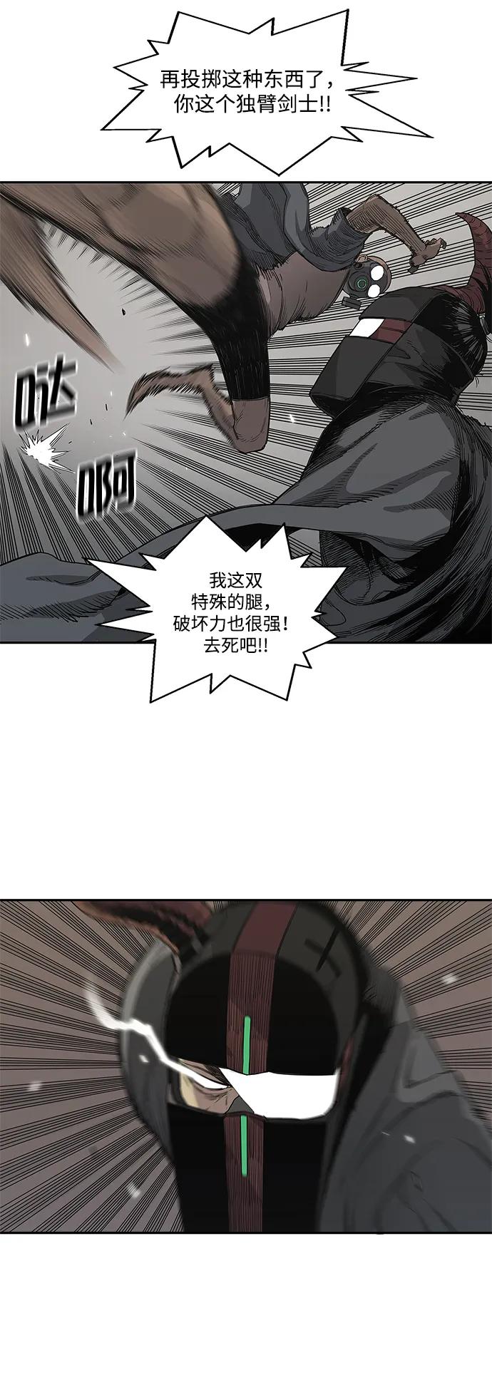 第32话44