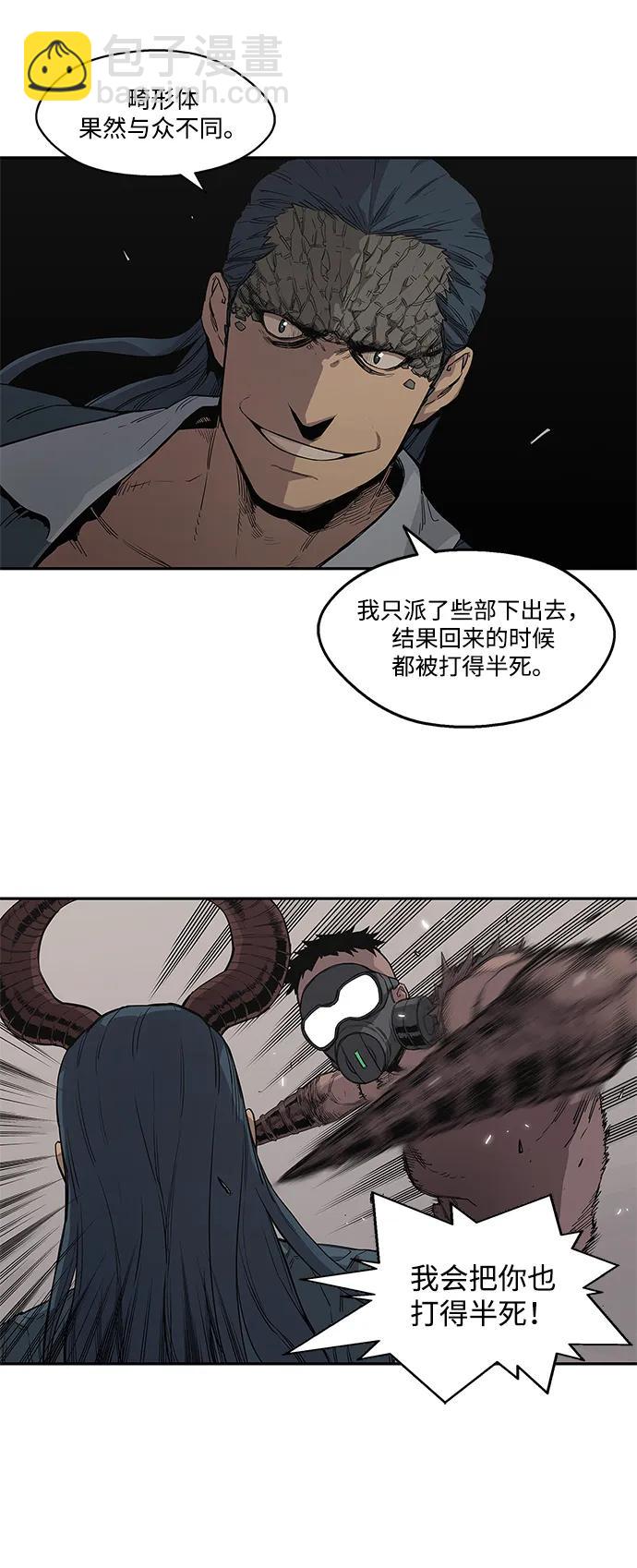 第32话48