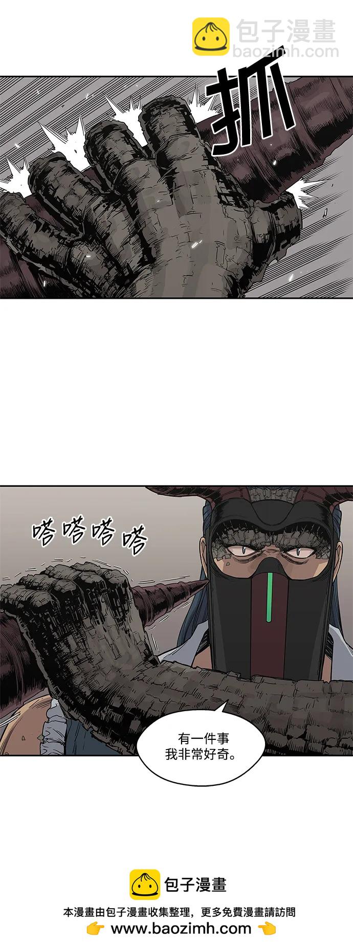 第32话49