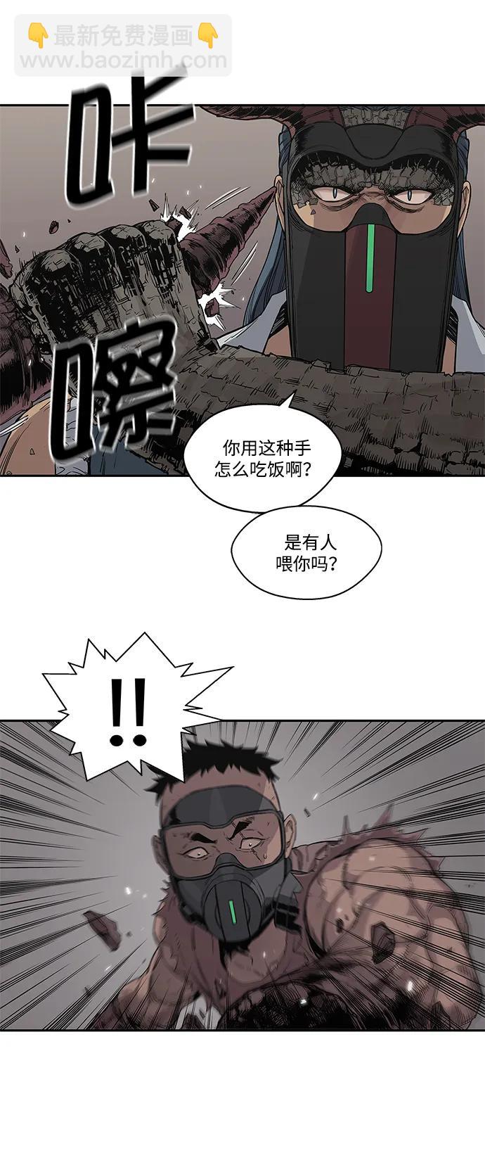 第32话54