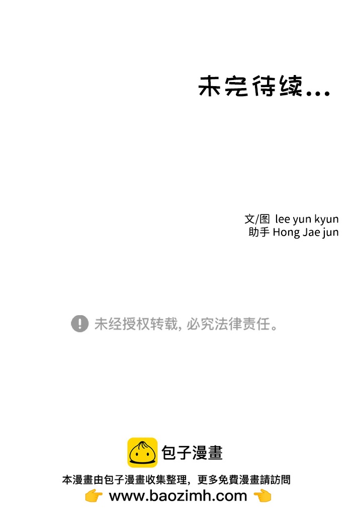 第32话57