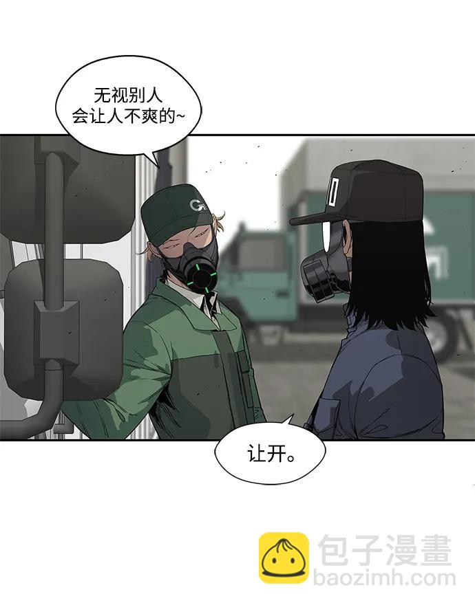 第32话9