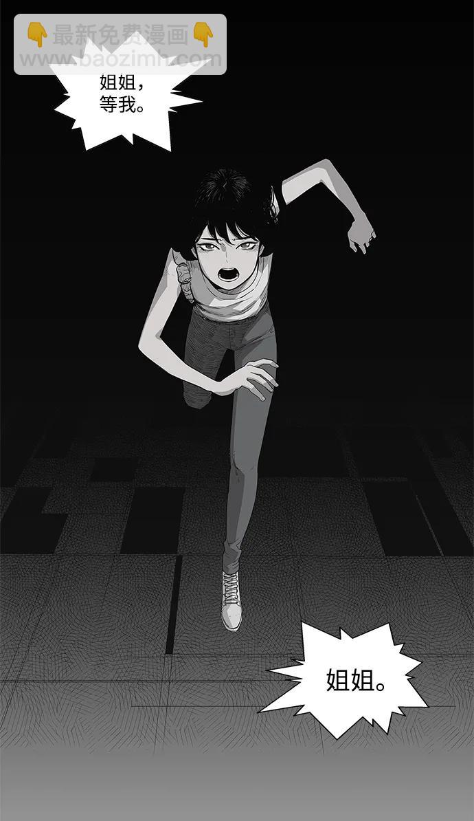 第33话10