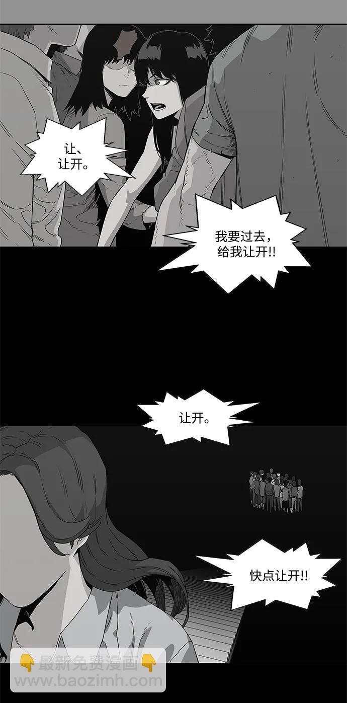 第33话11