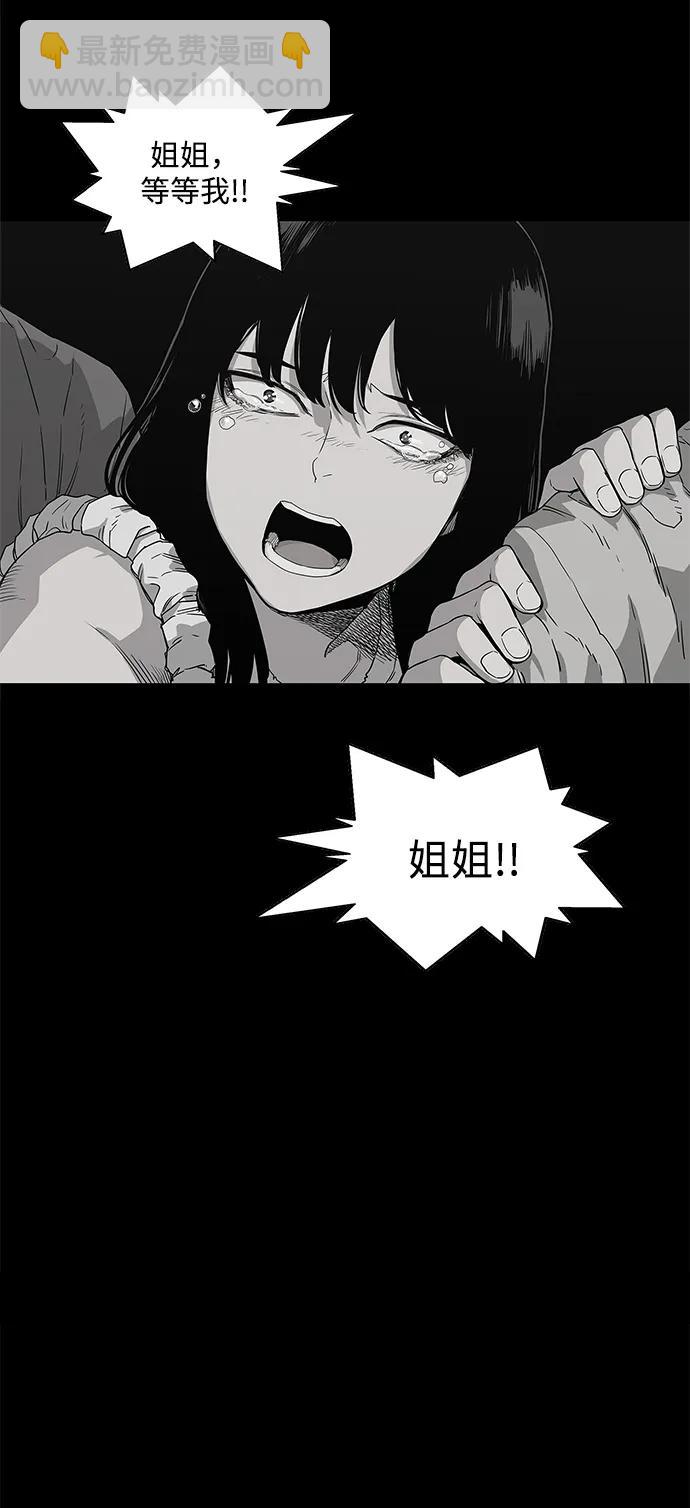 第33话12