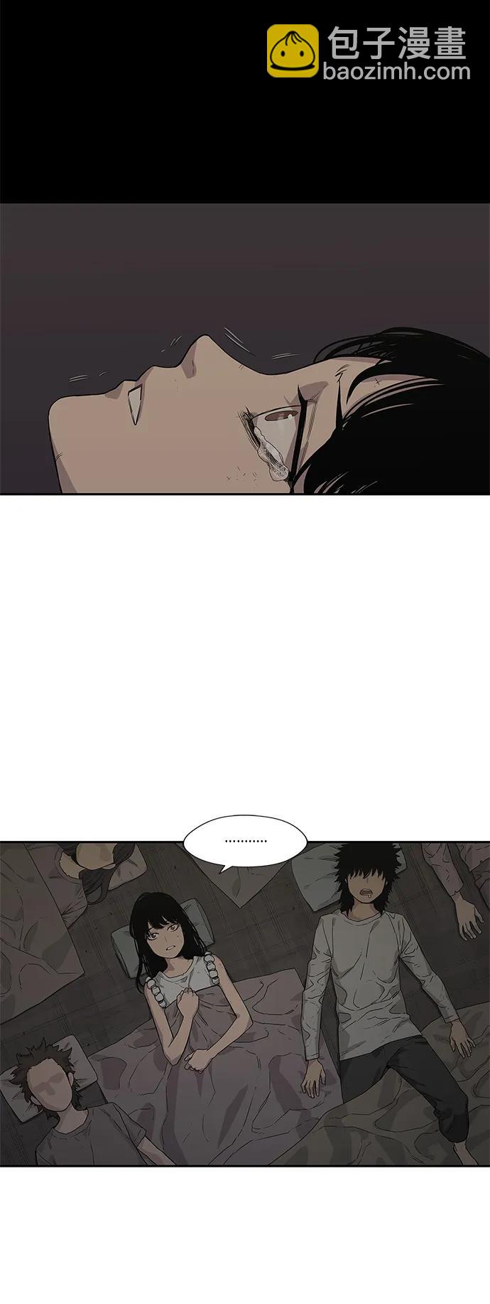第33话13