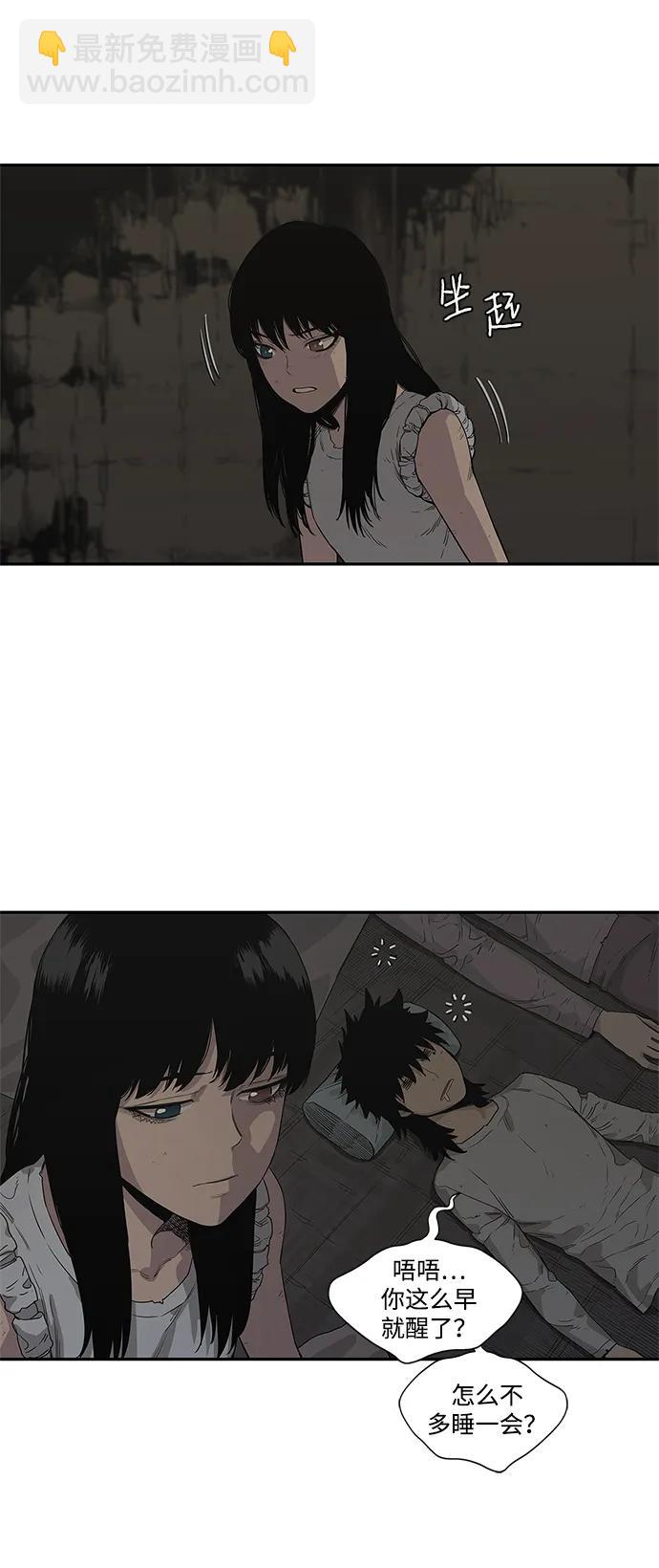 第33话14
