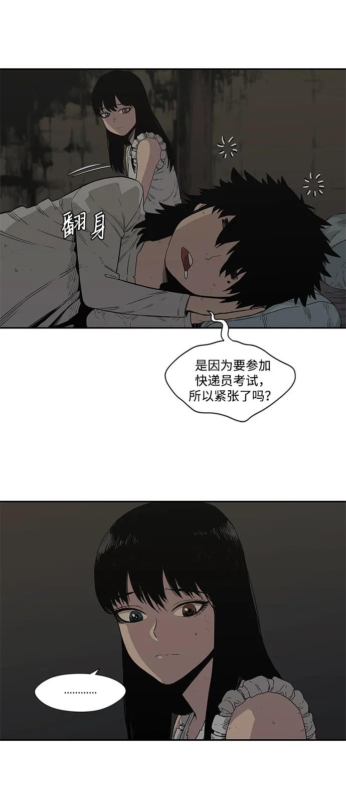 第33话15