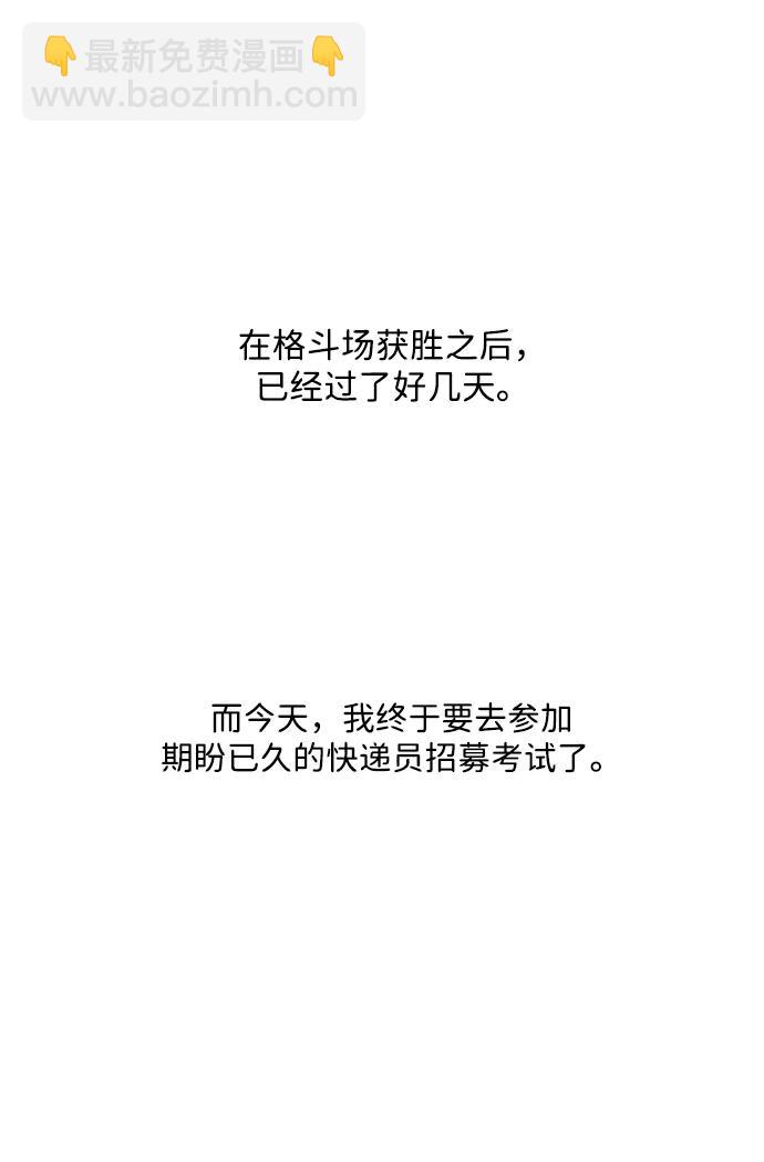 第33话16