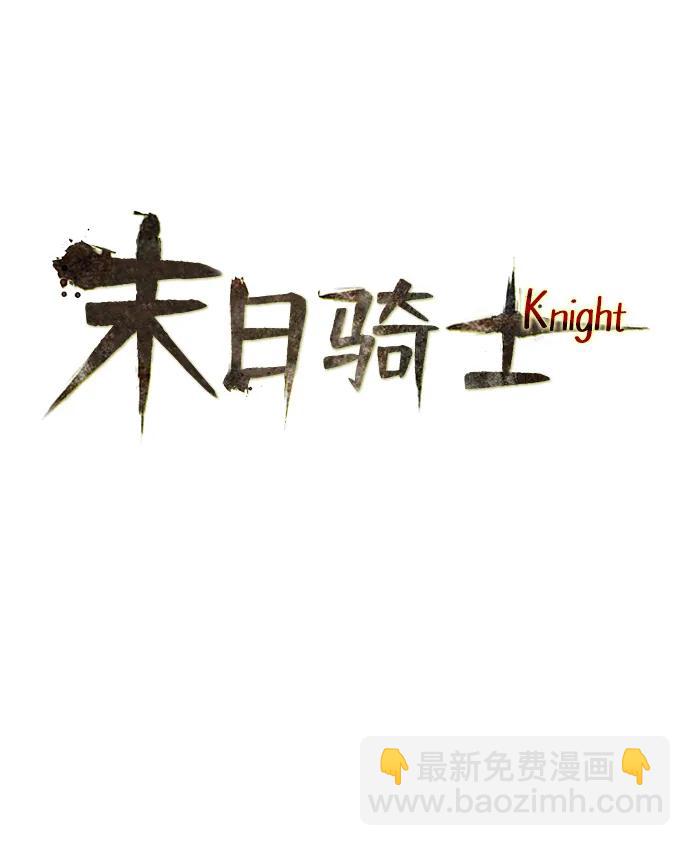 第33话17