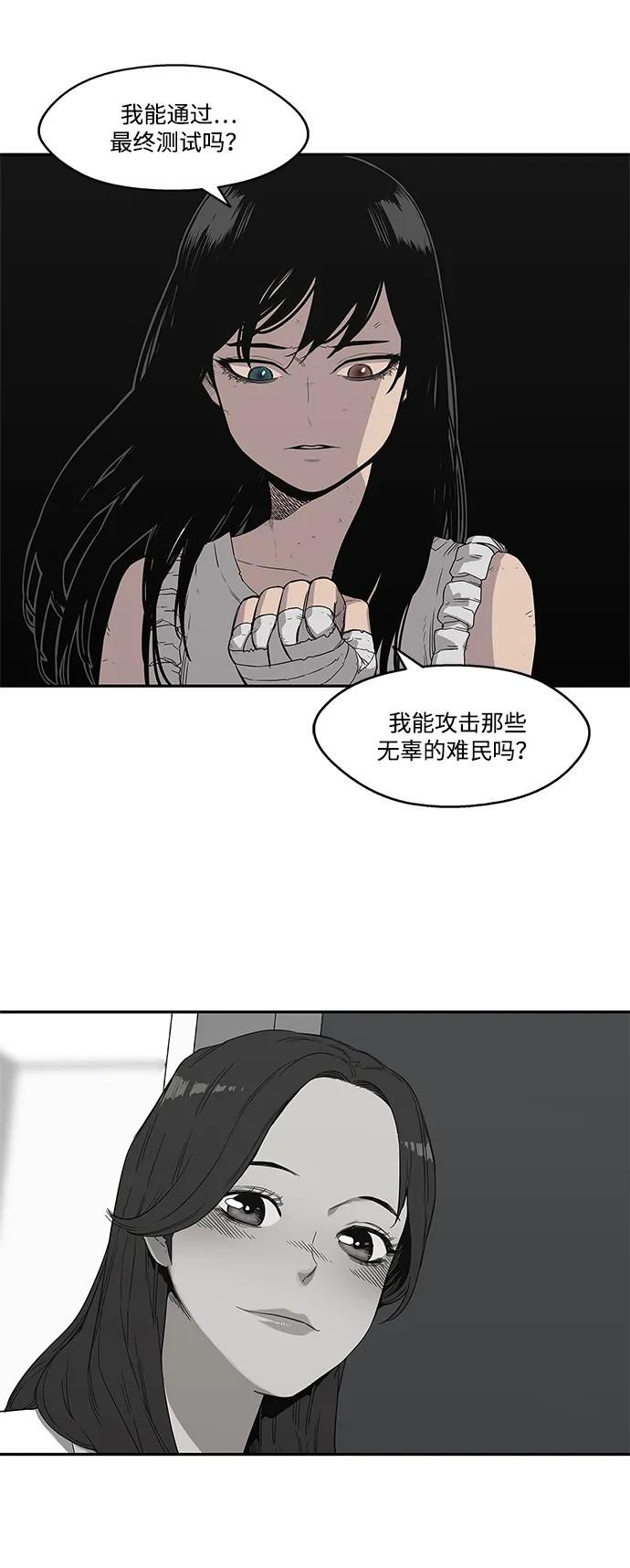 第33话19