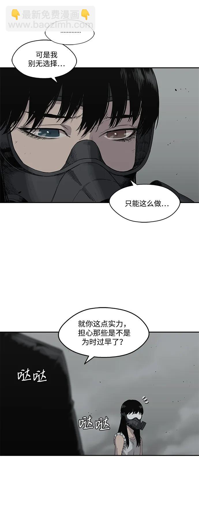 第33话20