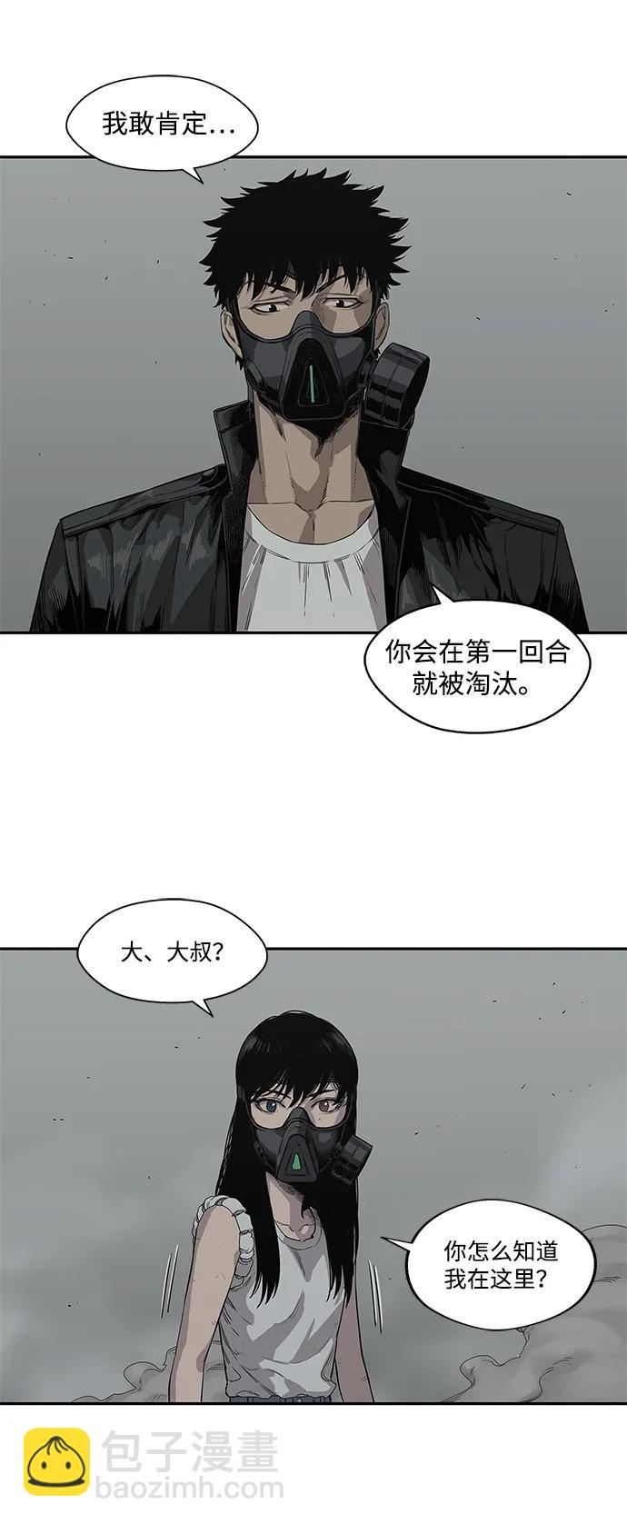 第33话21