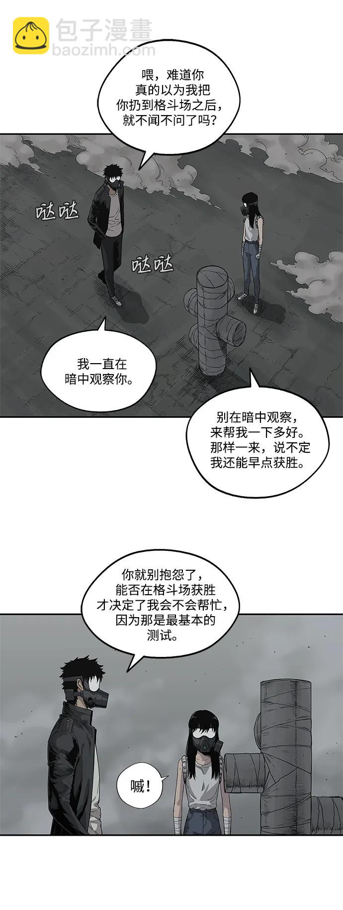 第33话22
