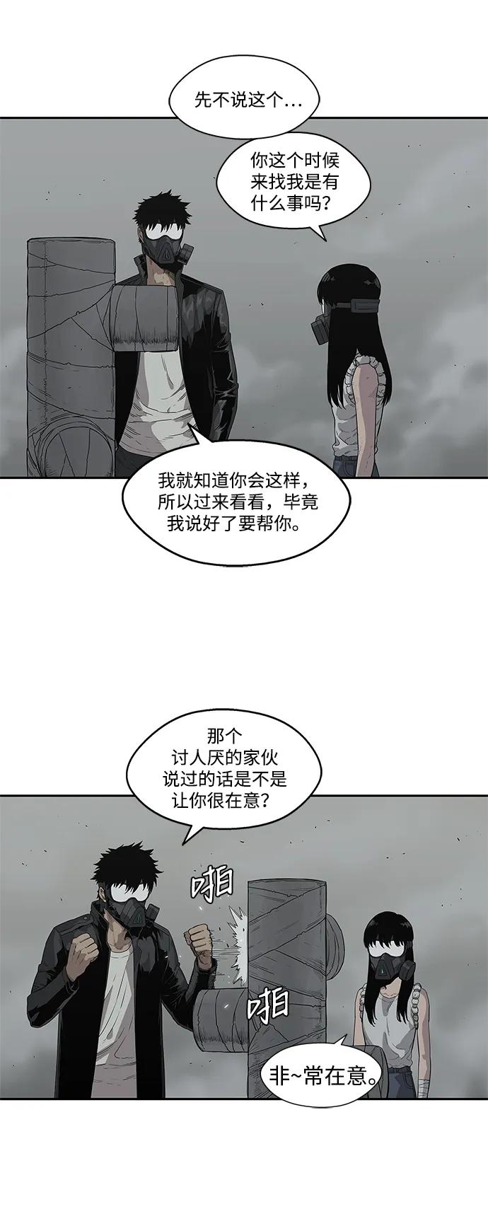 第33话23