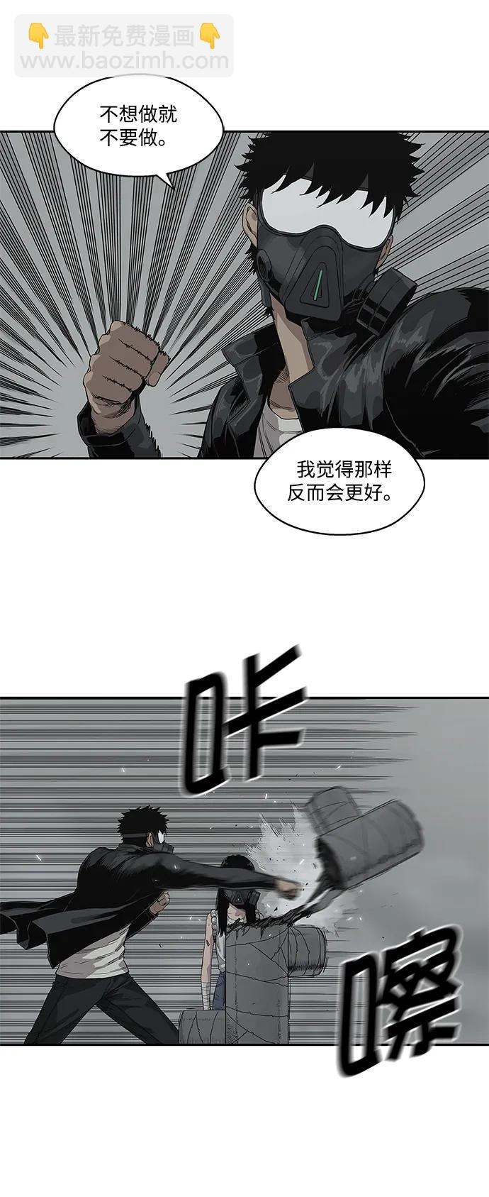 第33话24