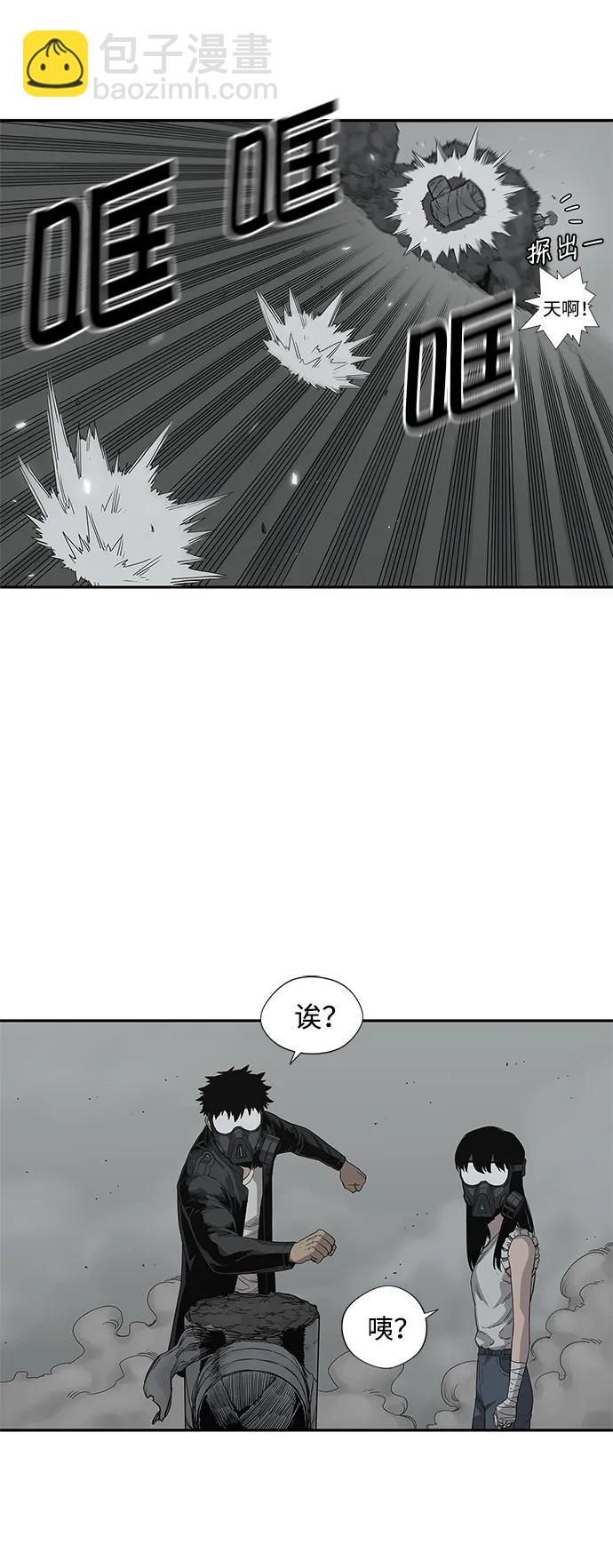 第33话25
