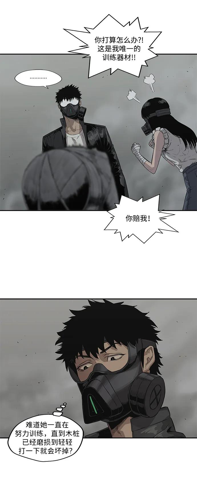 第33话27