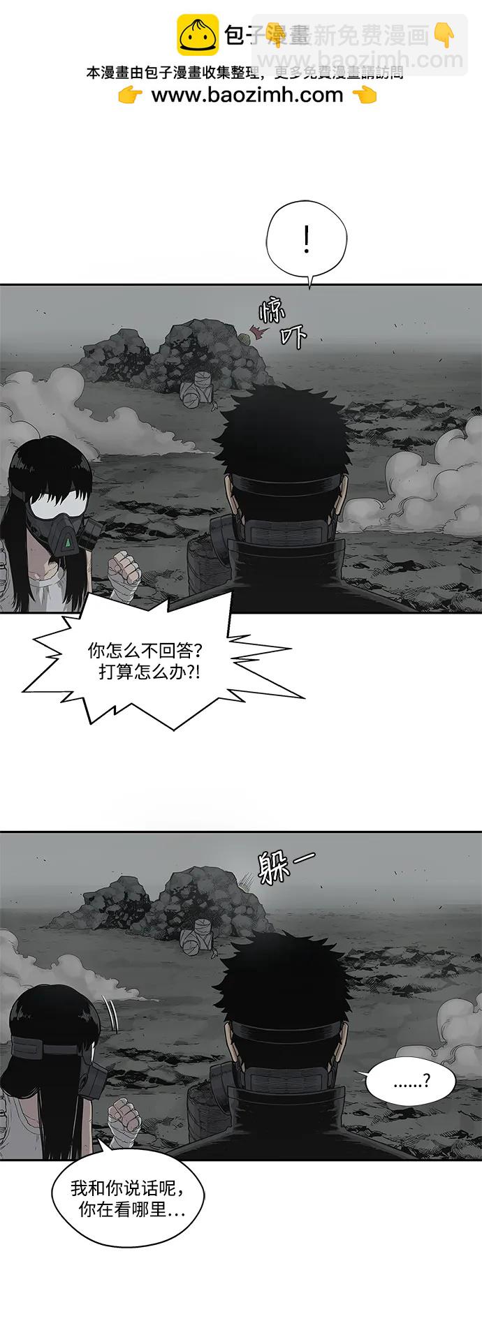 第33话28