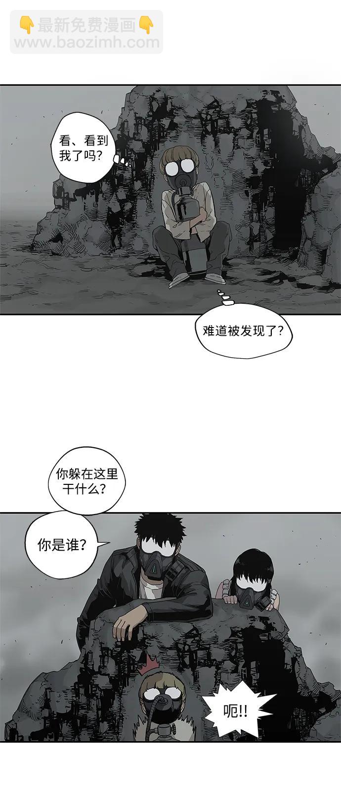 第33话29