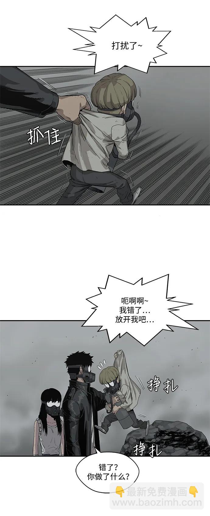 第33话30