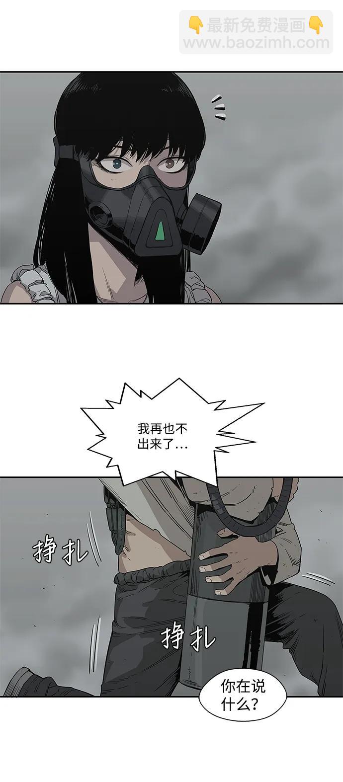 第33话31
