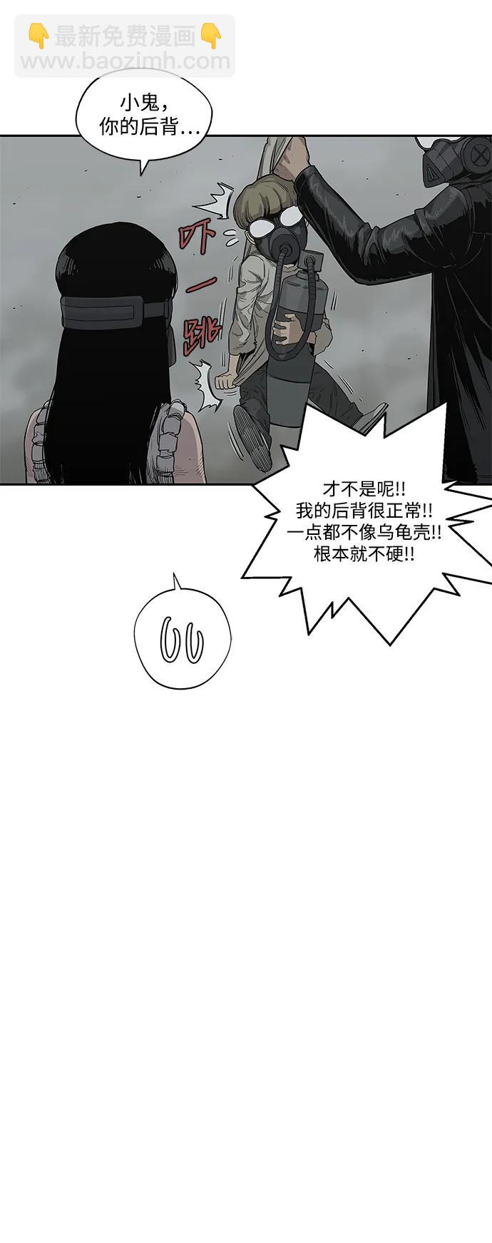 第33话32