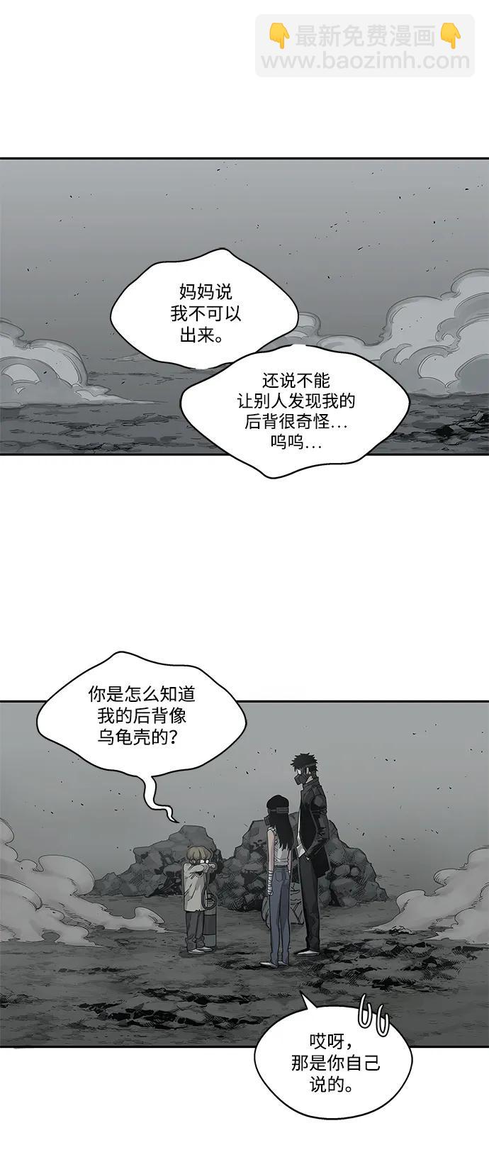 第33话33