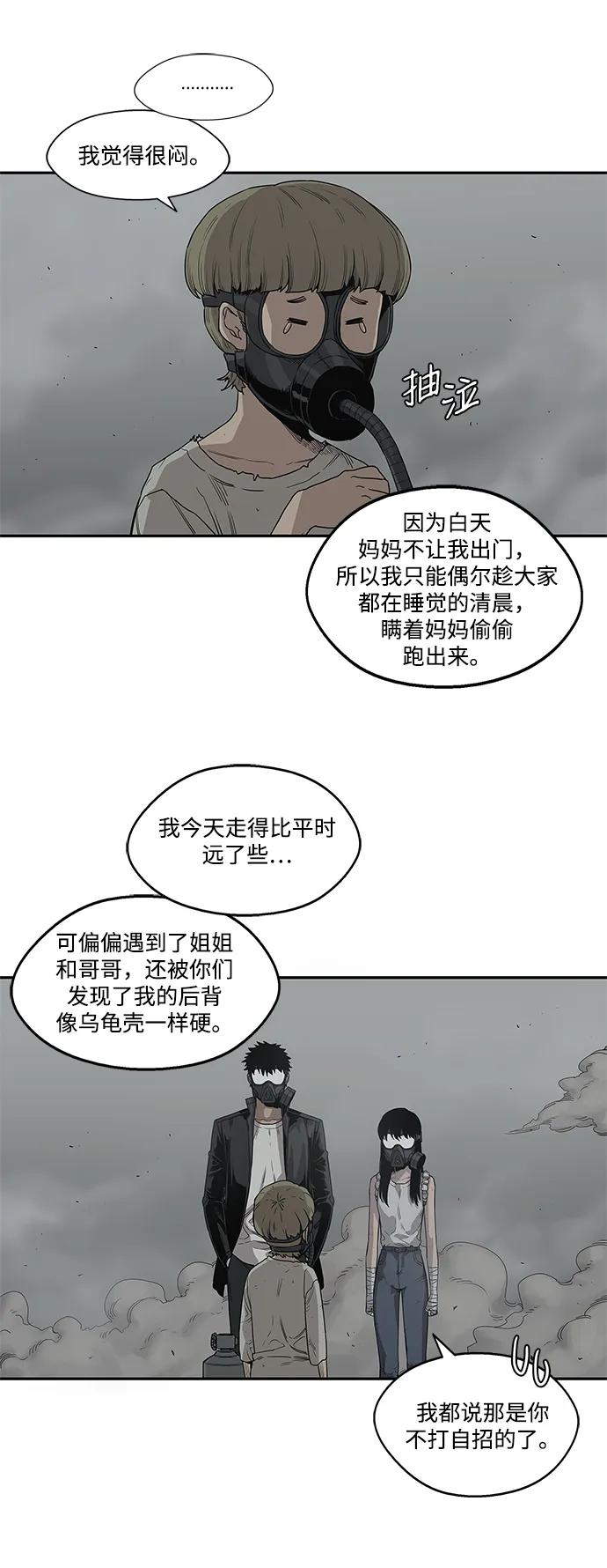 第33话34