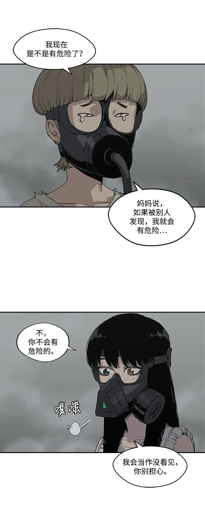 第33话35