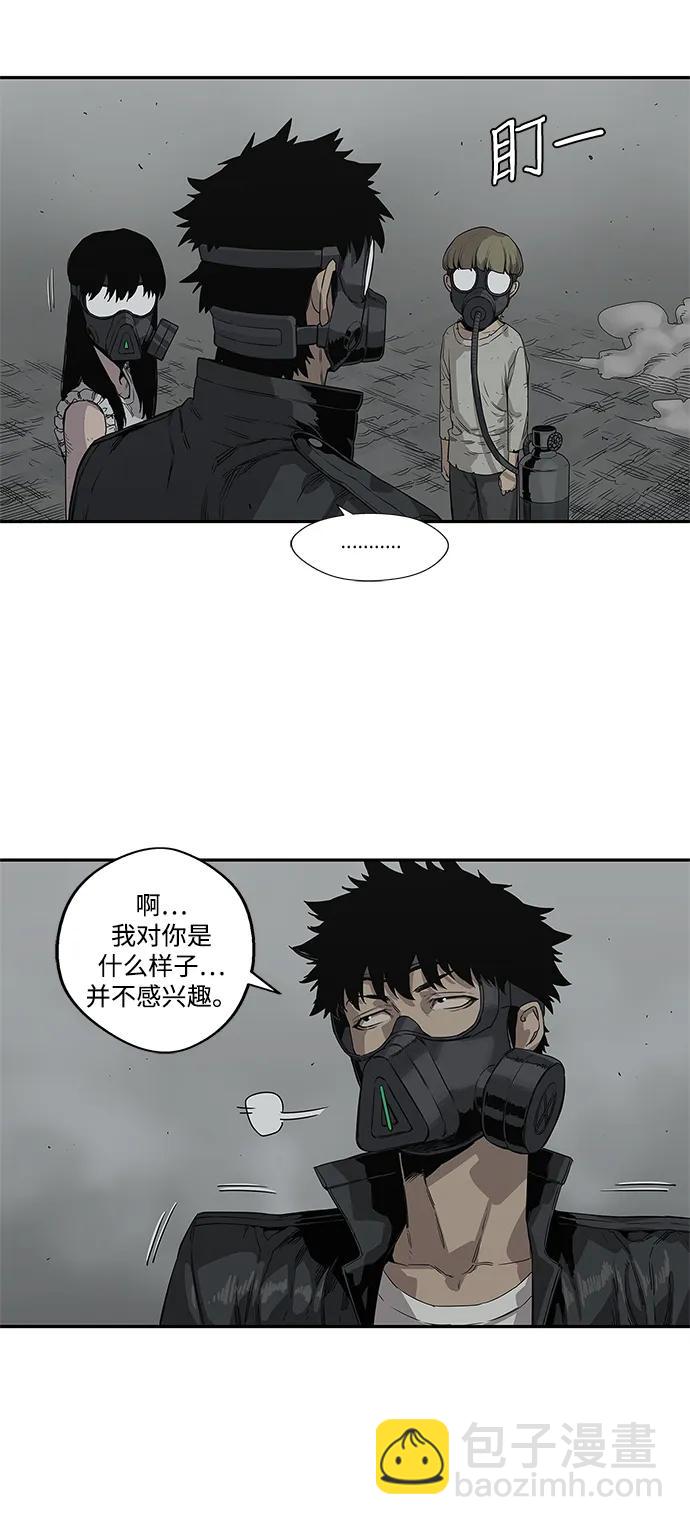 第33话36