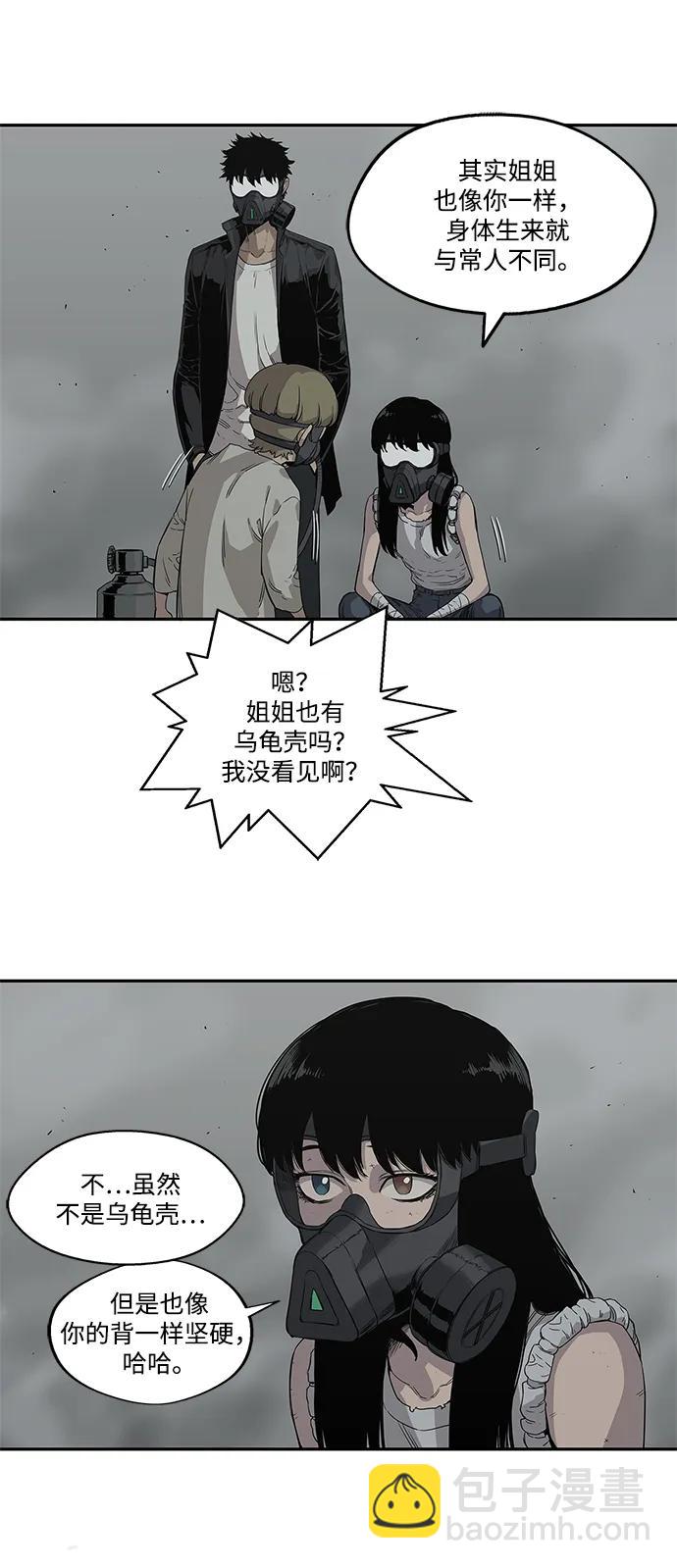第33话37