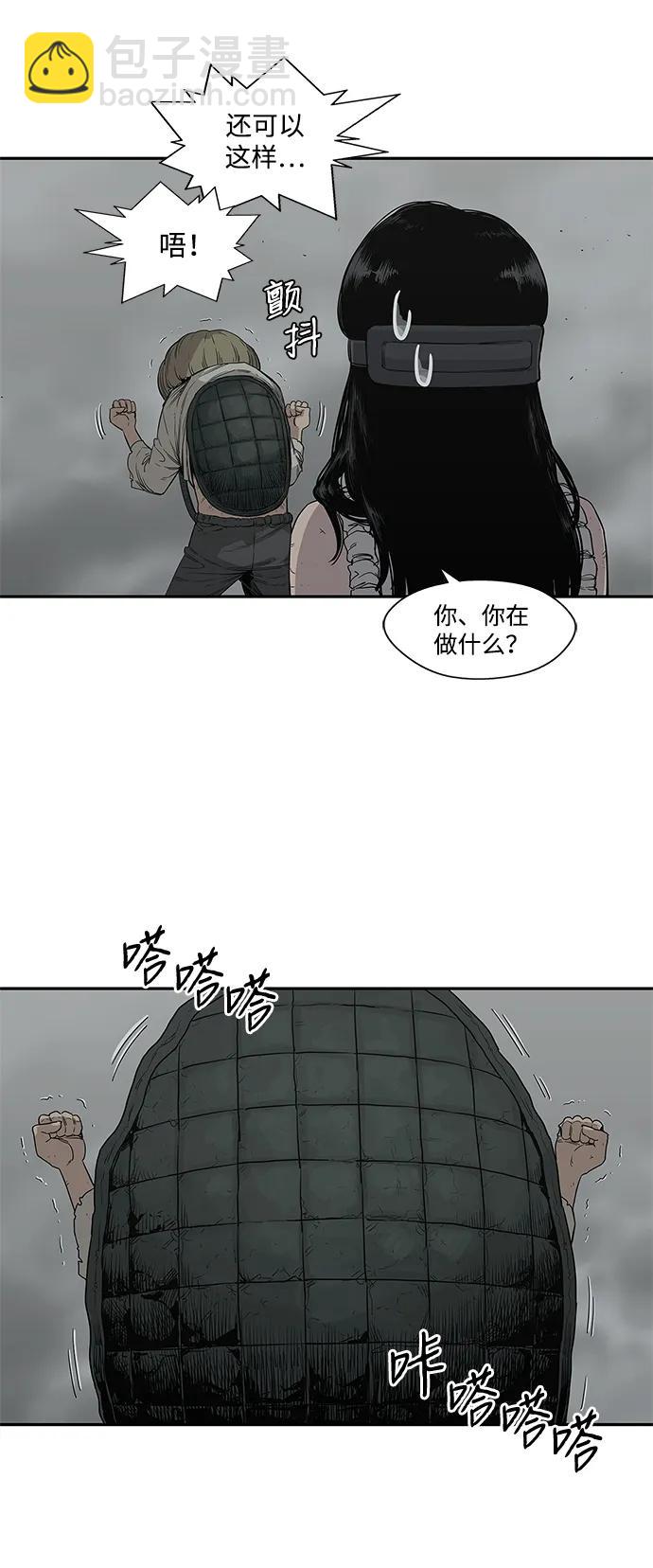 第33话39